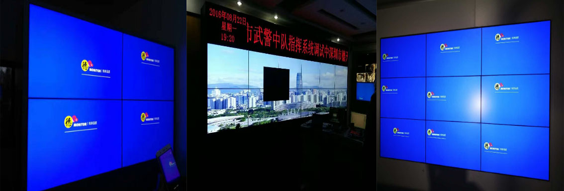 超窄邊液晶拼接屏案例_超窄邊拼接屏案例_德天科技 超窄邊液晶拼接屏案例_超窄邊拼接屏案例_德天科技