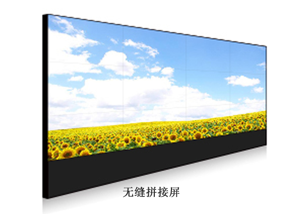 55寸無縫拼接屏 55寸無縫拼接屏