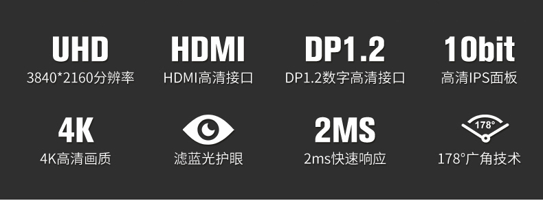 4K高清43寸液晶監視器 4K高清43寸液晶監視器