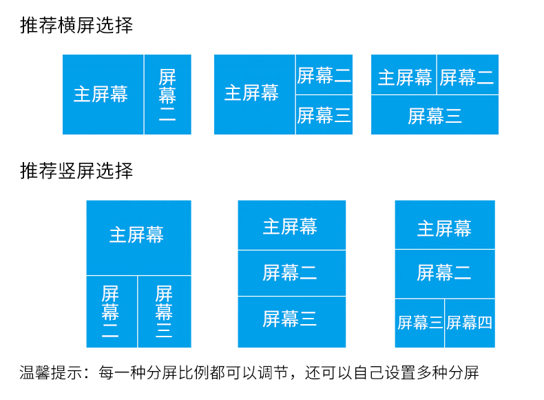 德天55寸液晶壁掛廣告機 德天55寸液晶壁掛廣告機