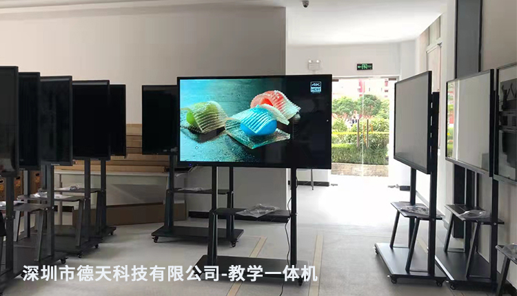貴州旅游職業(yè)學(xué)校教學(xué)一體機 貴州旅游職業(yè)學(xué)校教學(xué)一體機