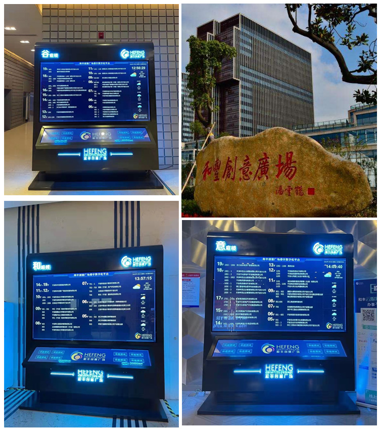 100寸一體機 100寸一體機