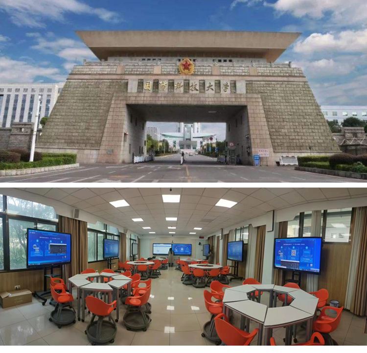 國防科技大學多媒體教室 國防科技大學多媒體教室