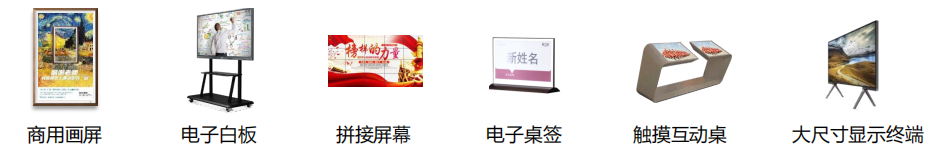 德天產品在智慧黨建應用 德天產品在智慧黨建應用