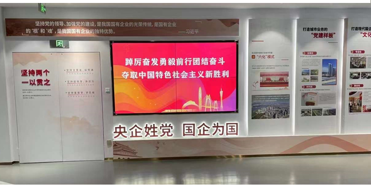 中交城投總部南沙展廳項目20221027_02.jpg