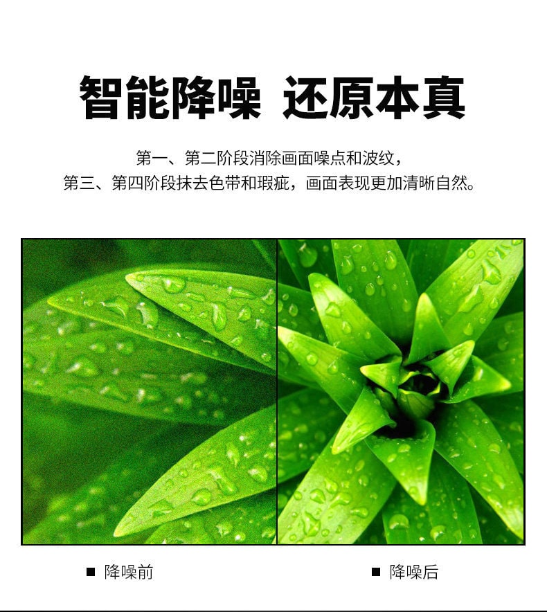 德天拼接屏 德天拼接屏