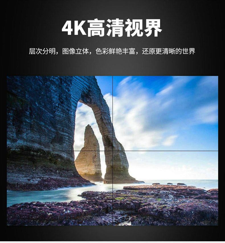 德天拼接屏 德天拼接屏