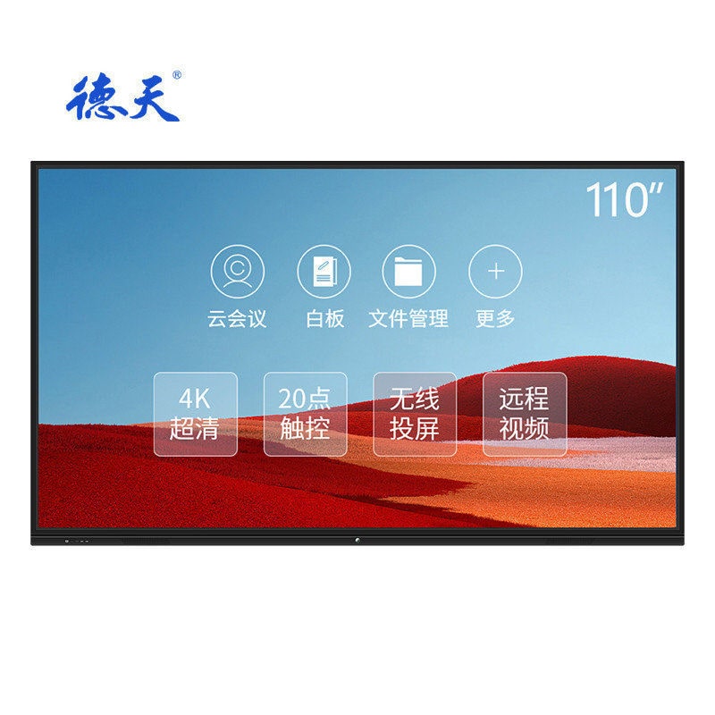 商用廣告機(jī)：遠(yuǎn)程管理新紀(jì)元！